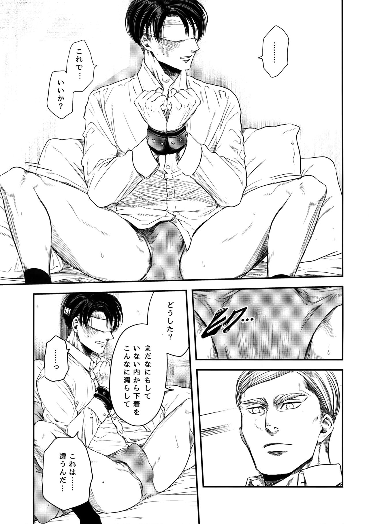 A - Page 82