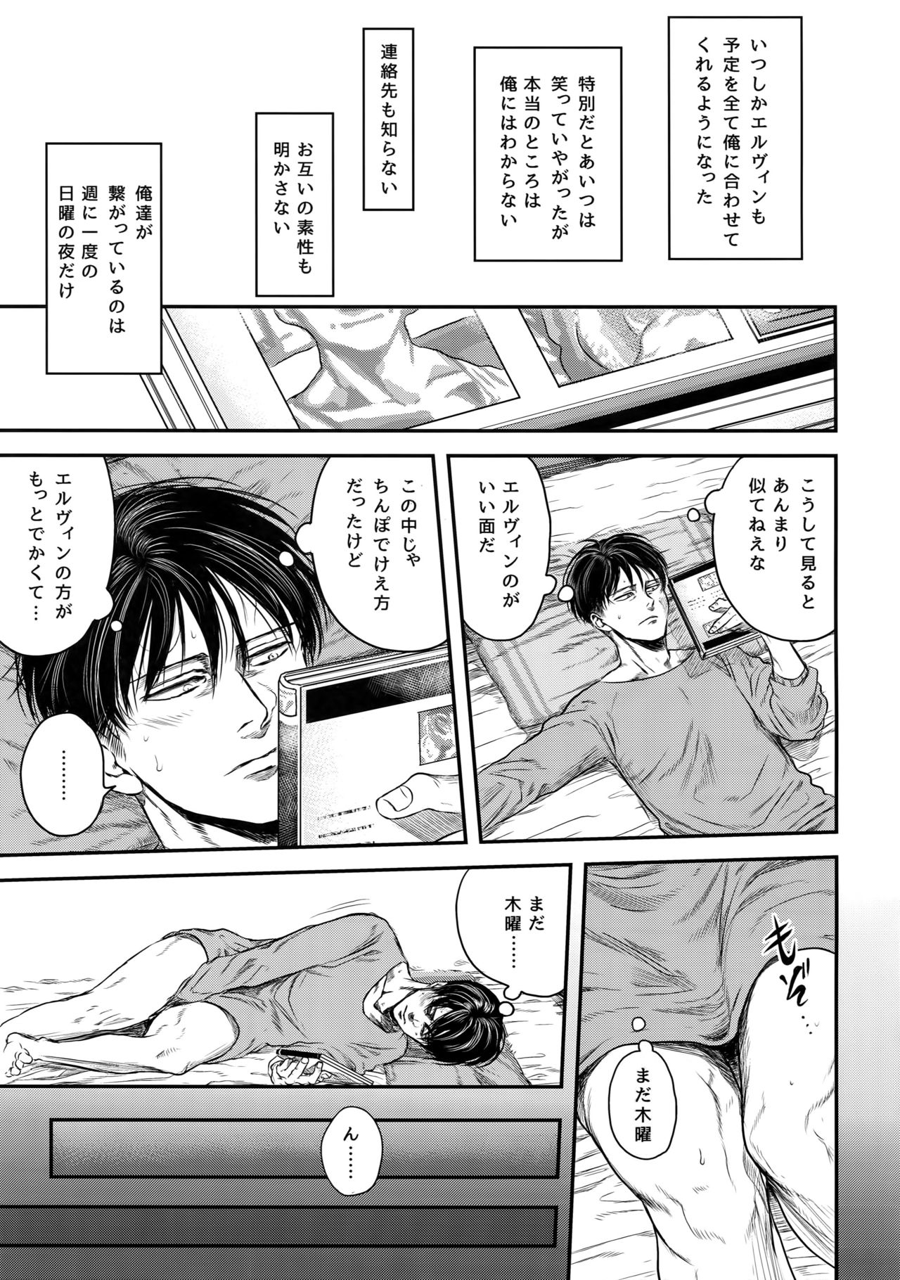 A - Page 92