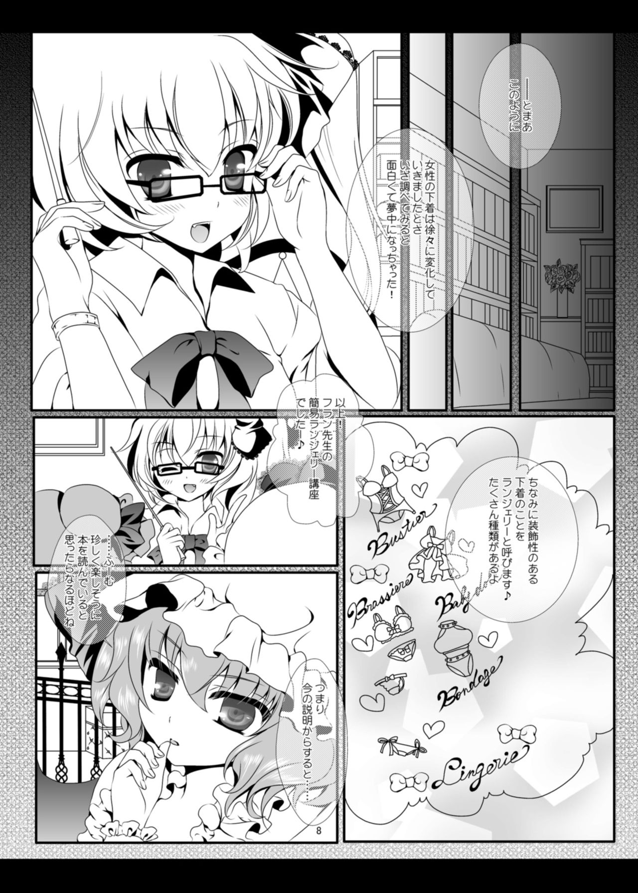 Preview page 7