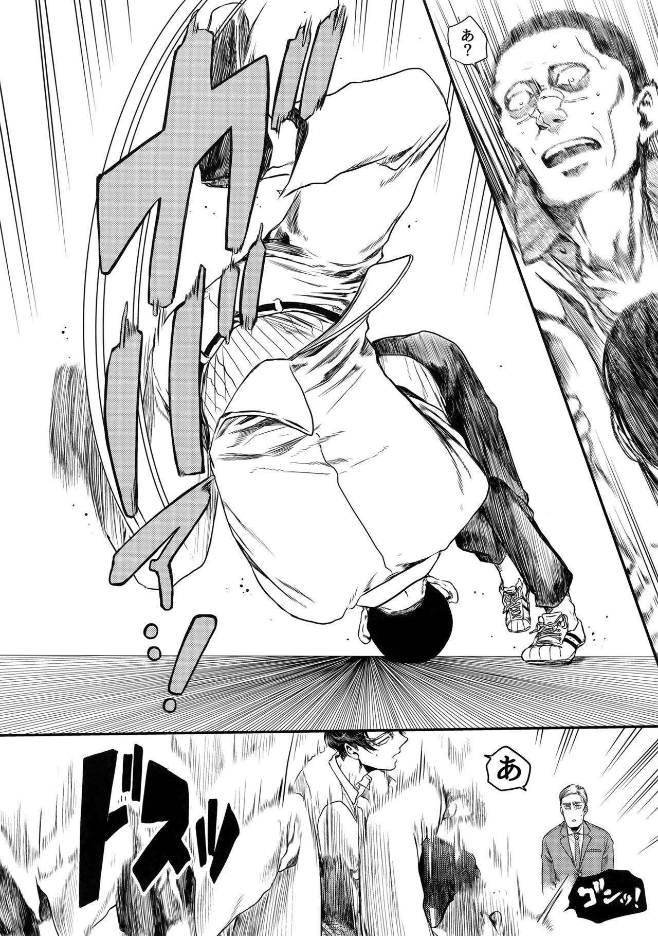 Nisemono Hero - Page 65