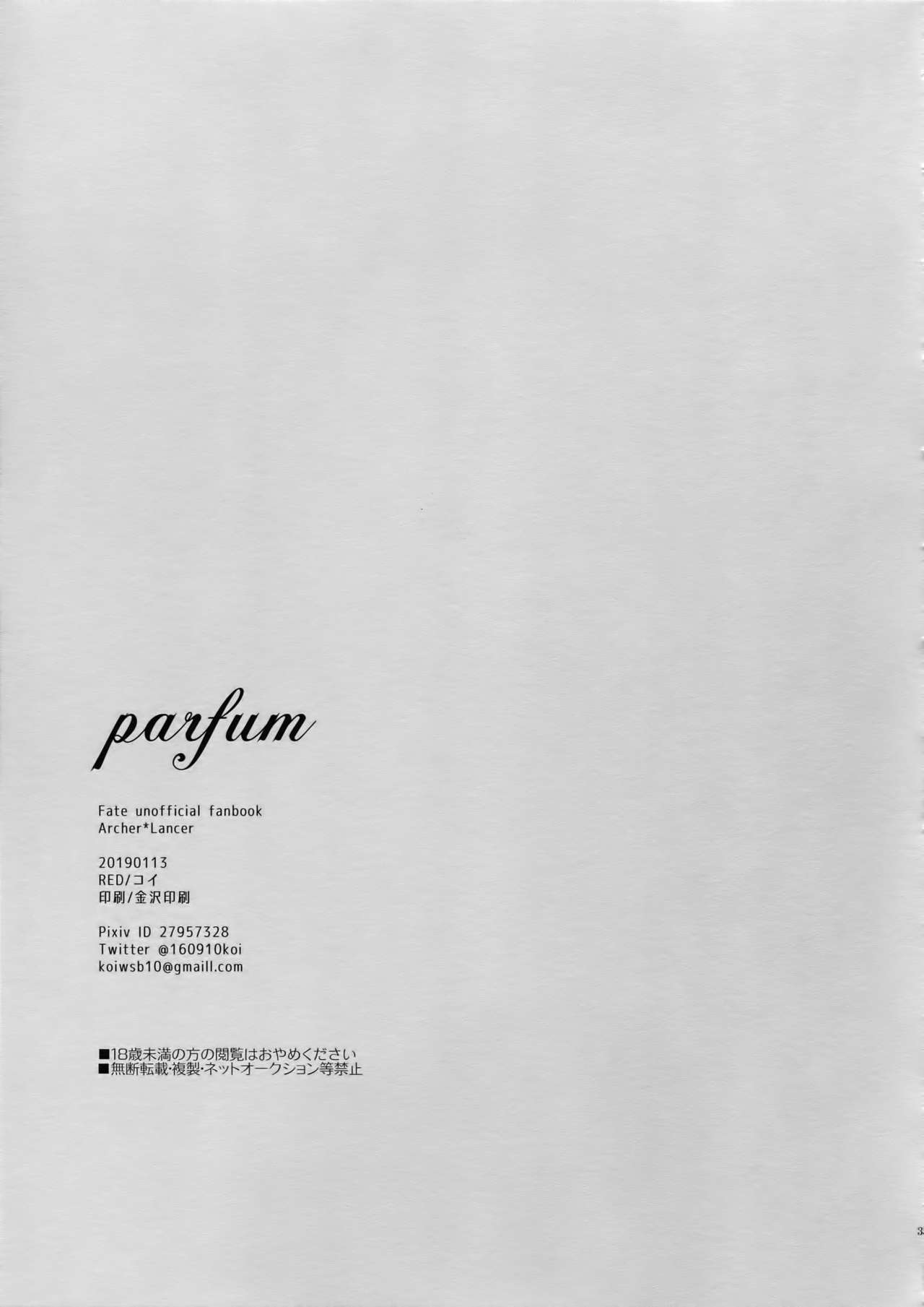parfum - Page 34