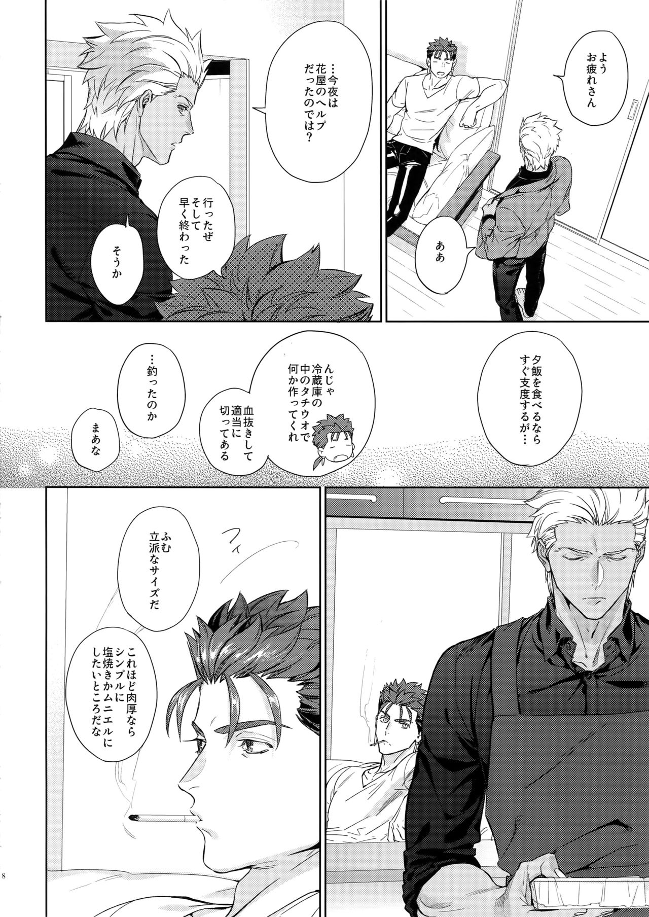Preview page 7