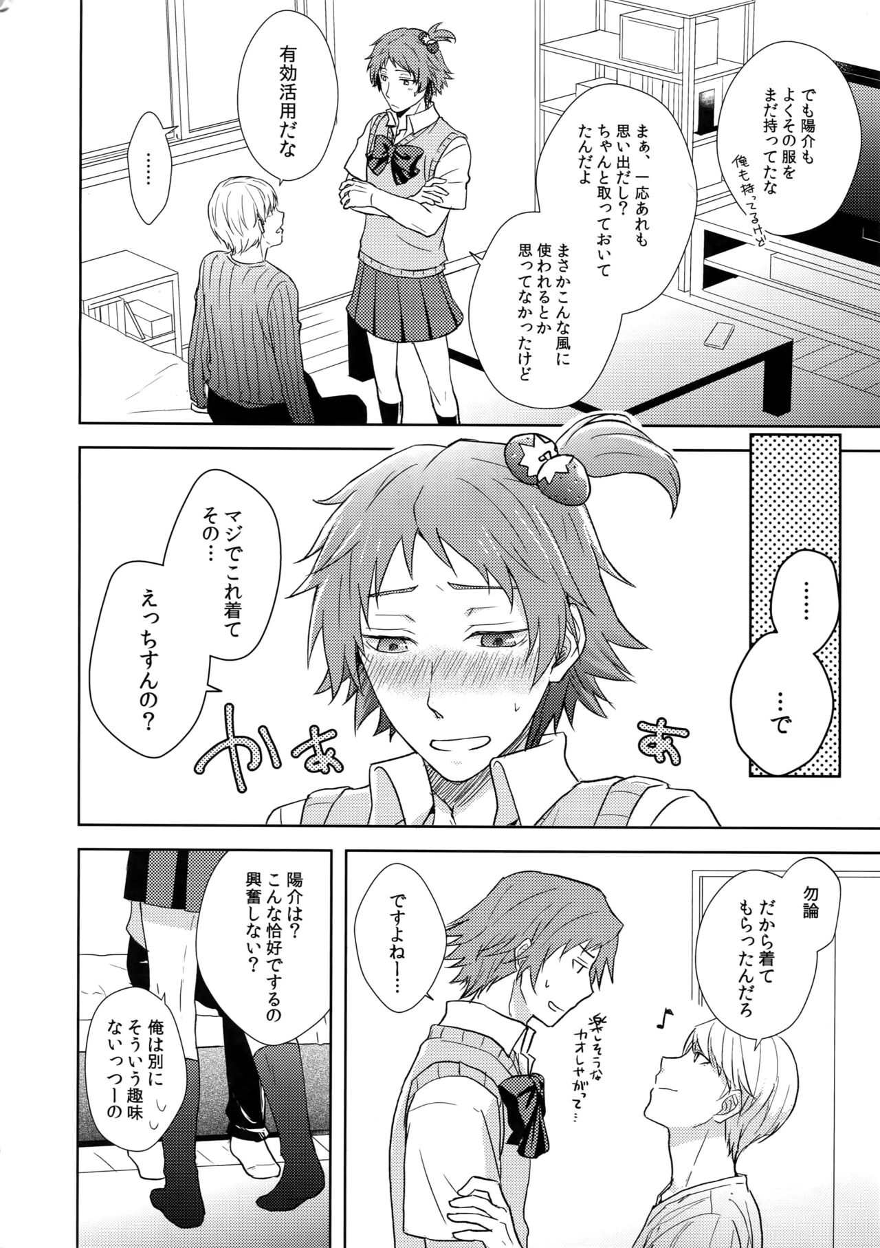 Preview page 5