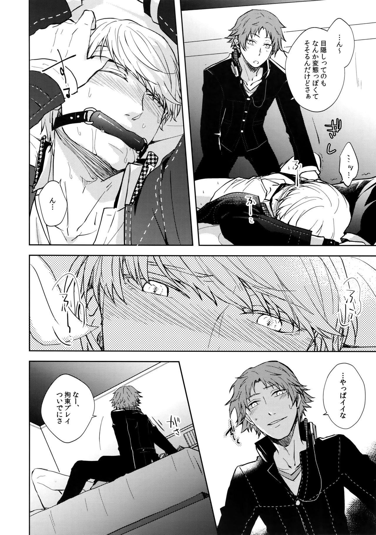 Preview page 7