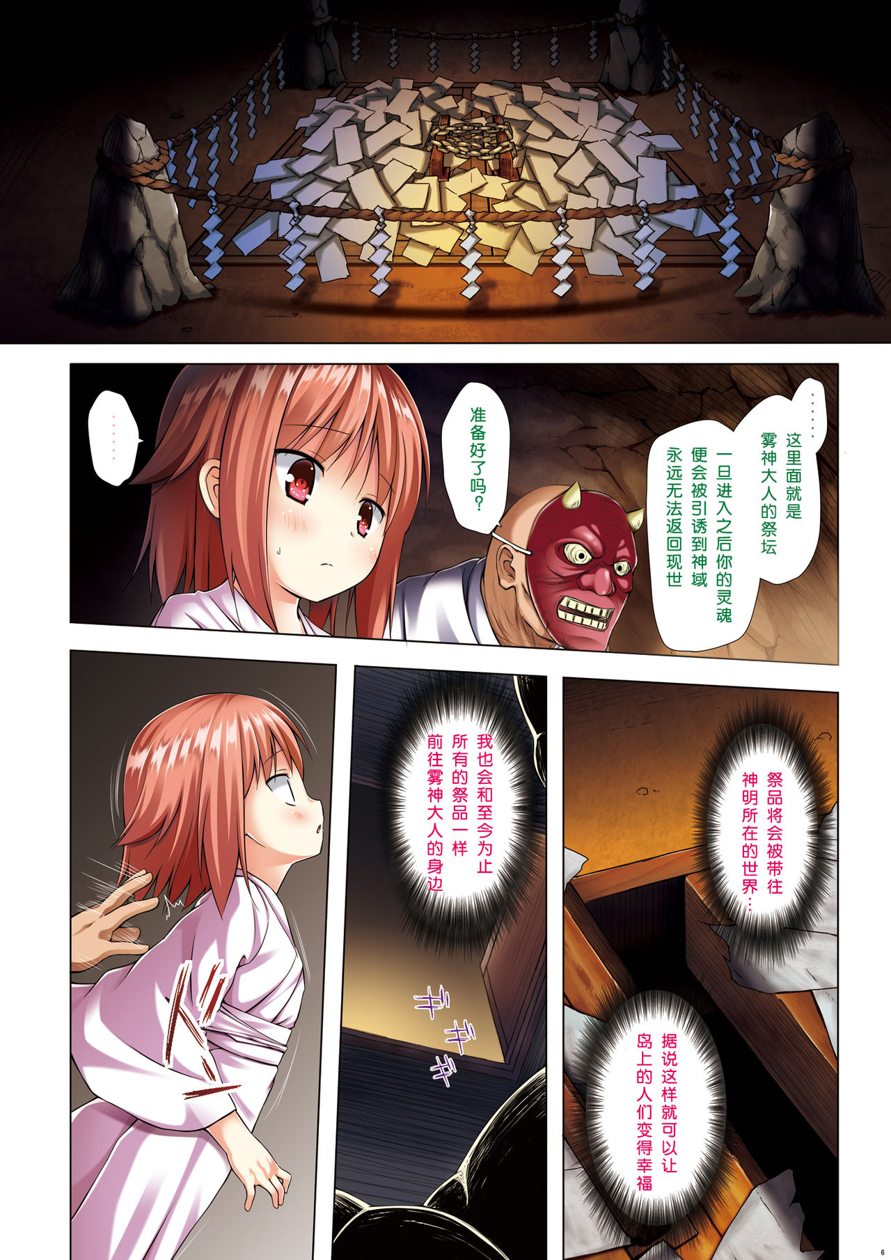 Preview page 6