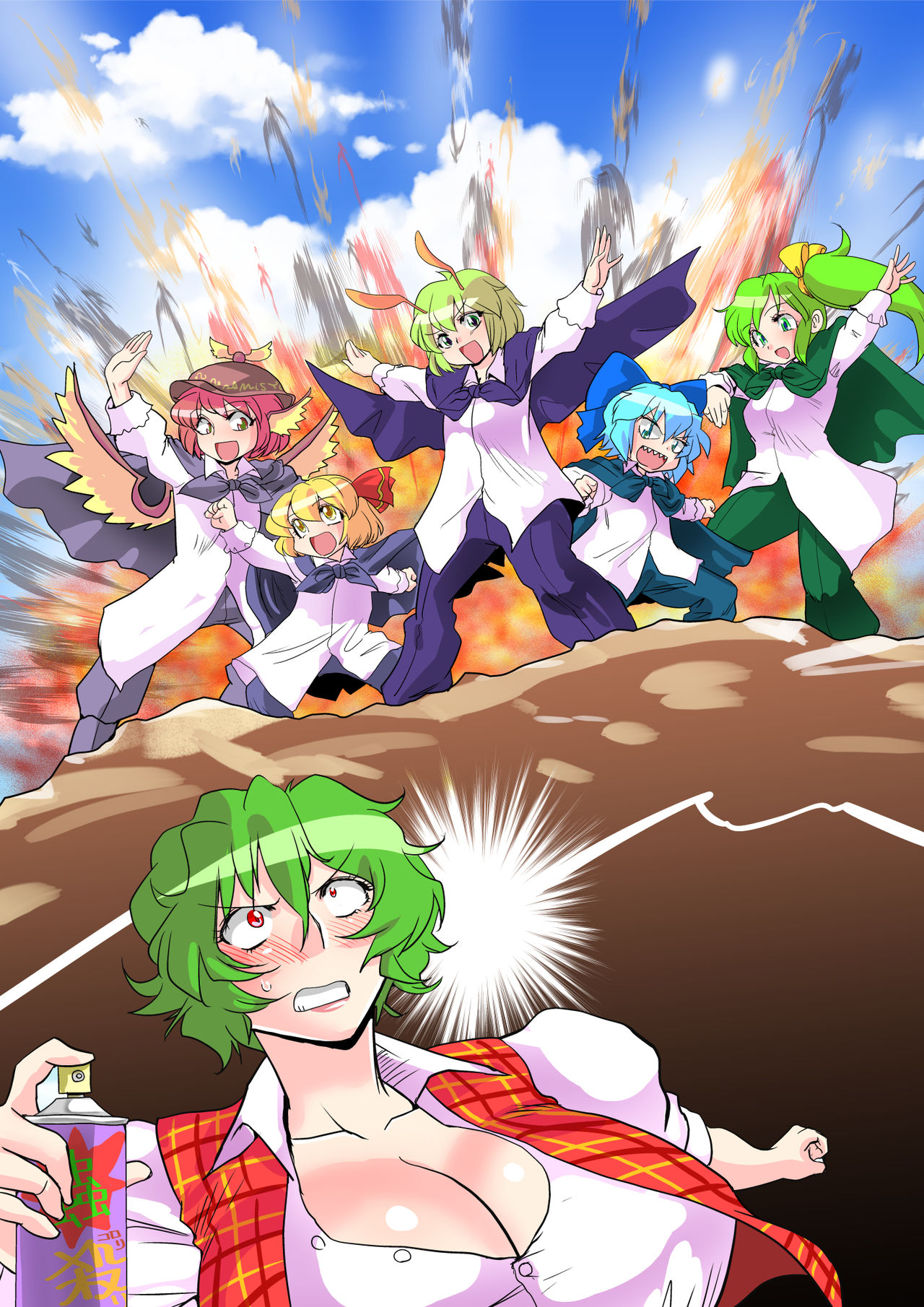 Touhou Request CG Shuu Sono 4 - Page 10