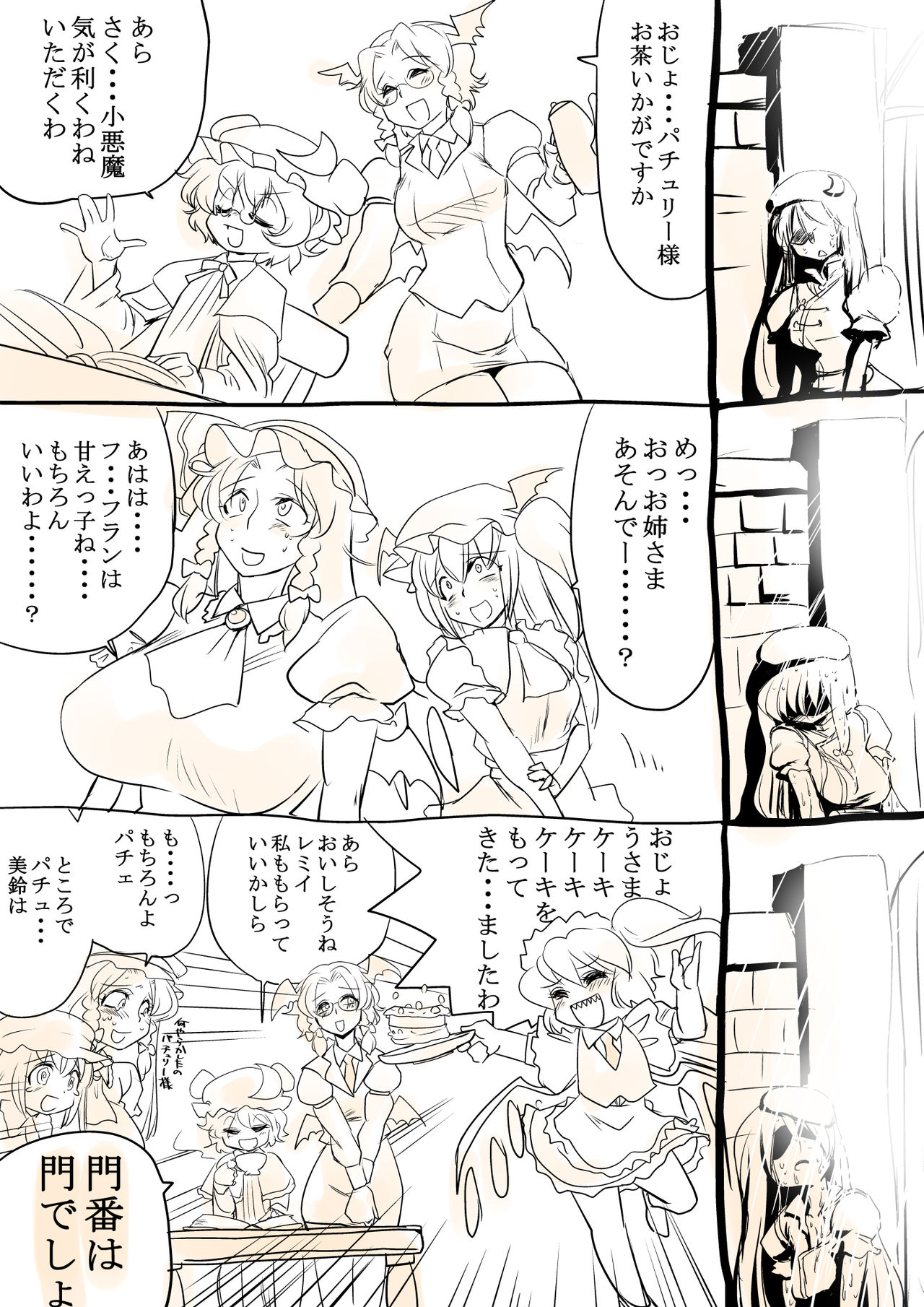 Preview page 5
