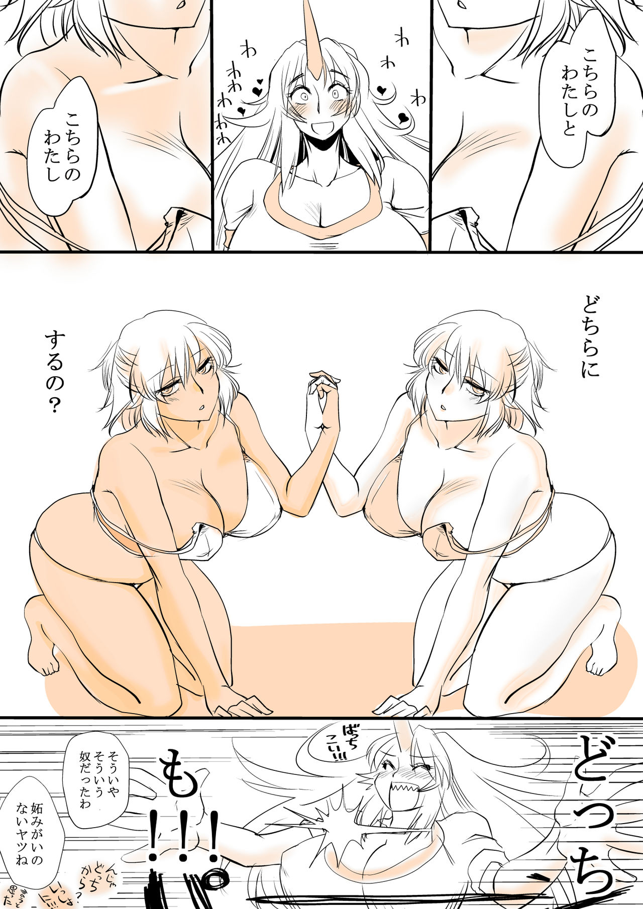 Touhou Request CG Shuu Sono 5 - Page 14