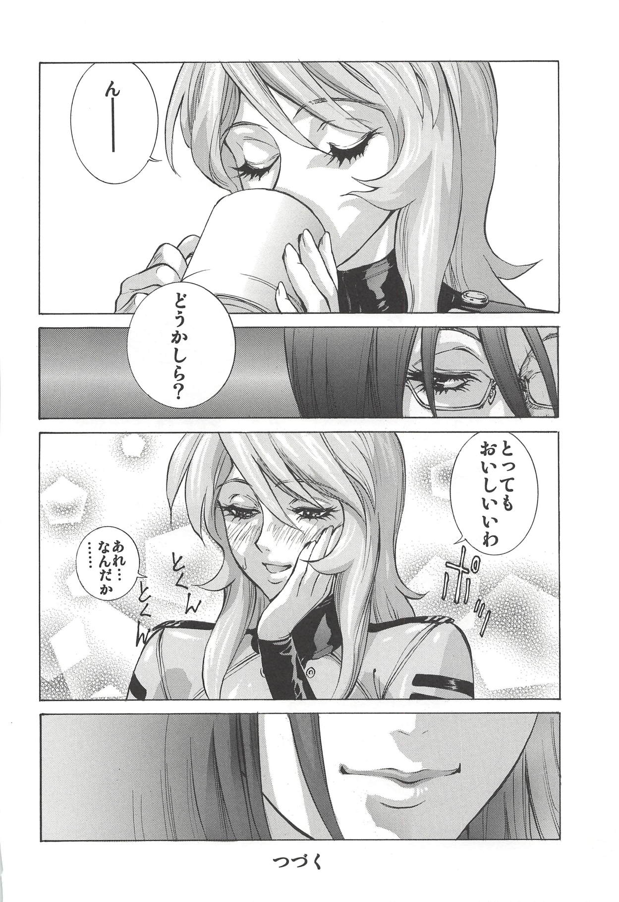 Mori Yuki & Niimi-san Daisuki! - Page 31