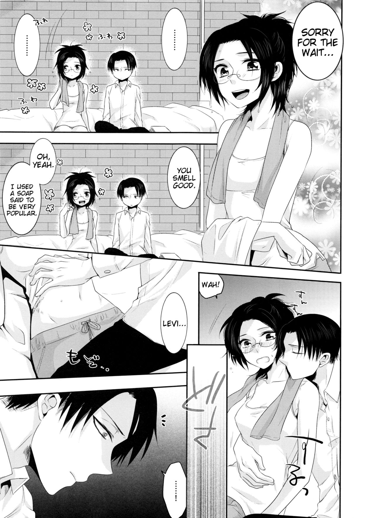 My boo - Page 11