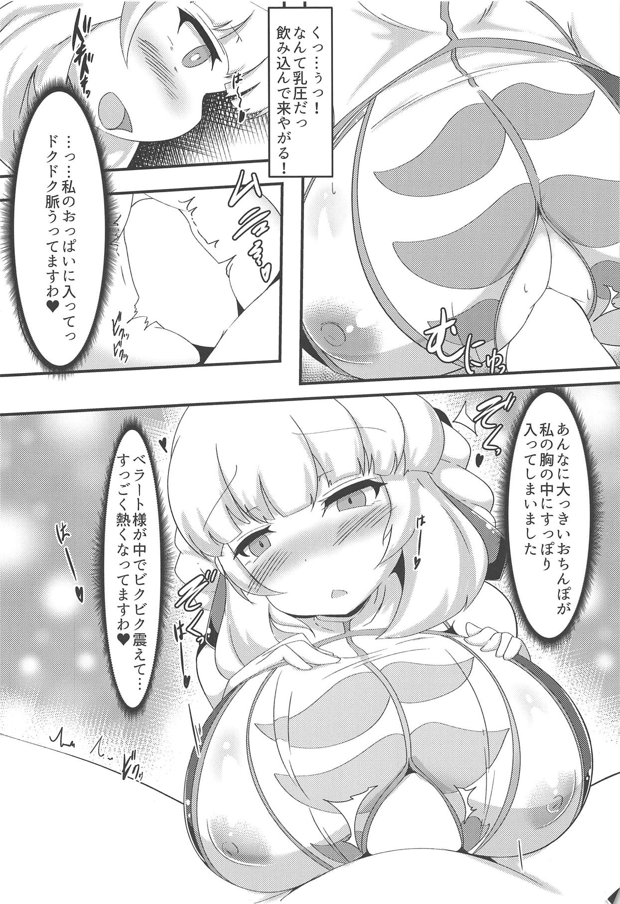 Aix-san ga Saimin Sennou Sareru Hon - Page 11