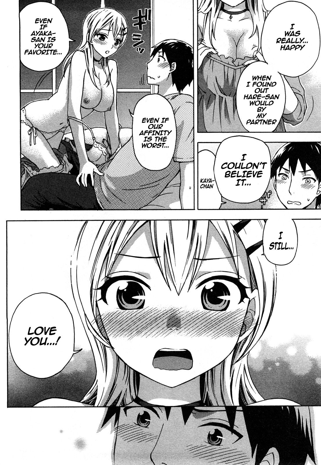Zettai Harem 2 Ch. 1-2 - Page 32
