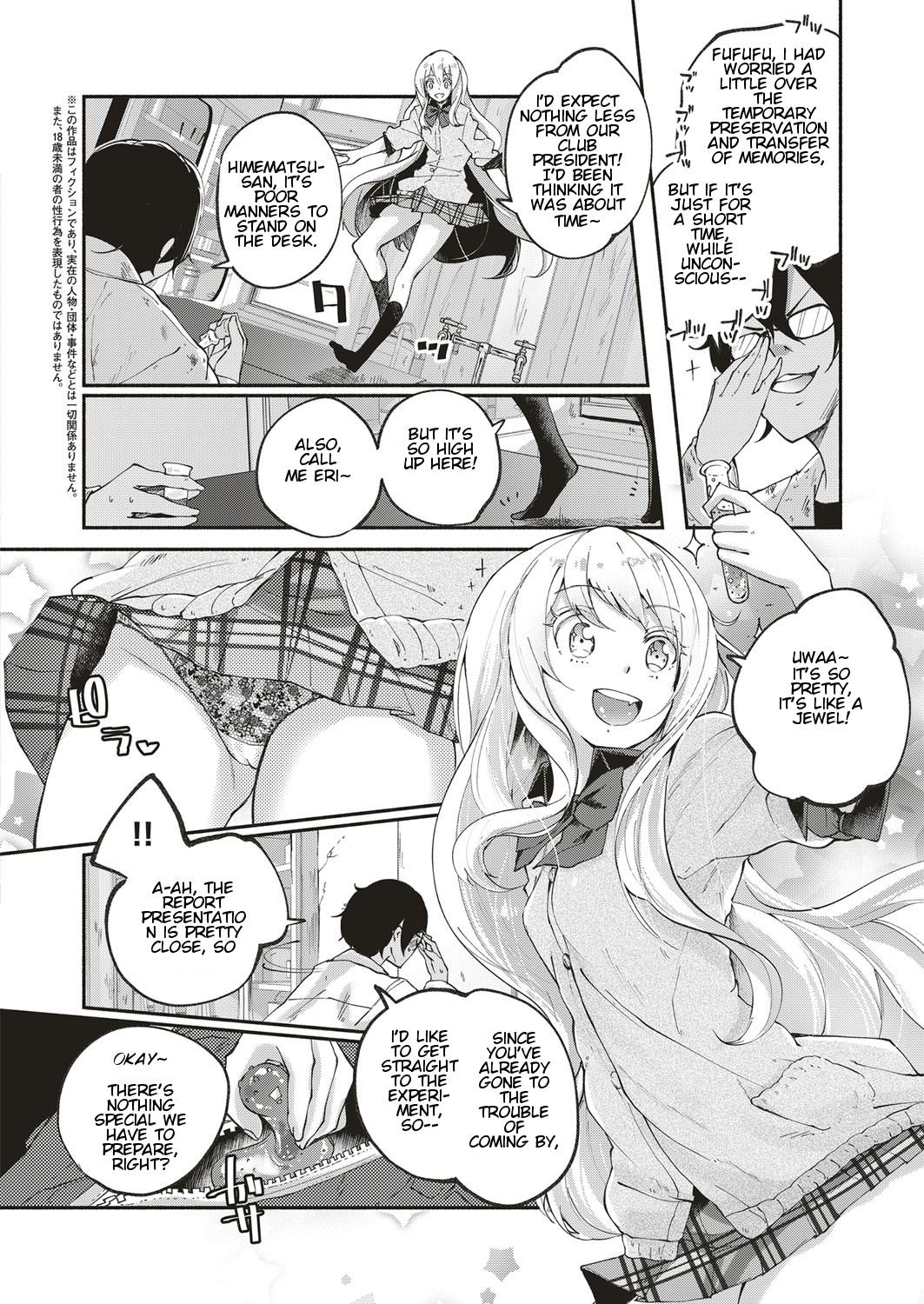 Preview page 2