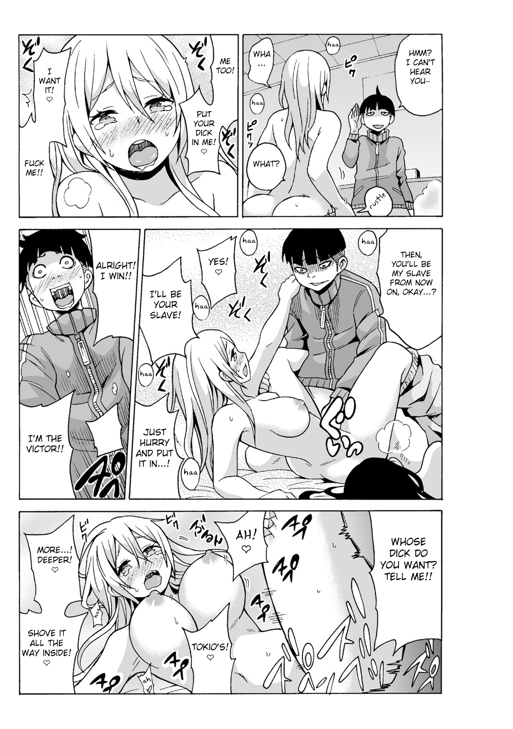 Time Stopyu! ~Jikan o Tomete Rea-Juu Hamehame~ - Page 29