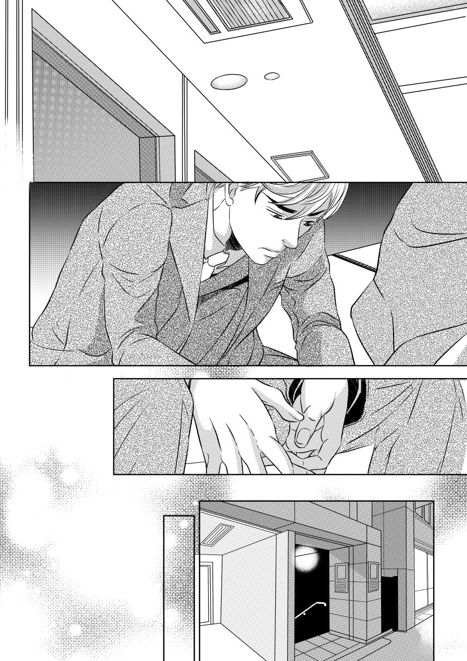 I Love You (Pammella) - Ongoing - Page 17