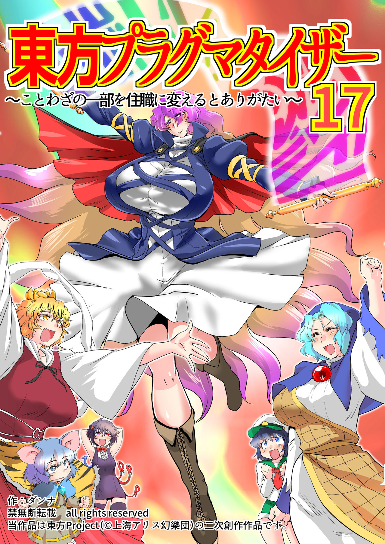 Preview page 1