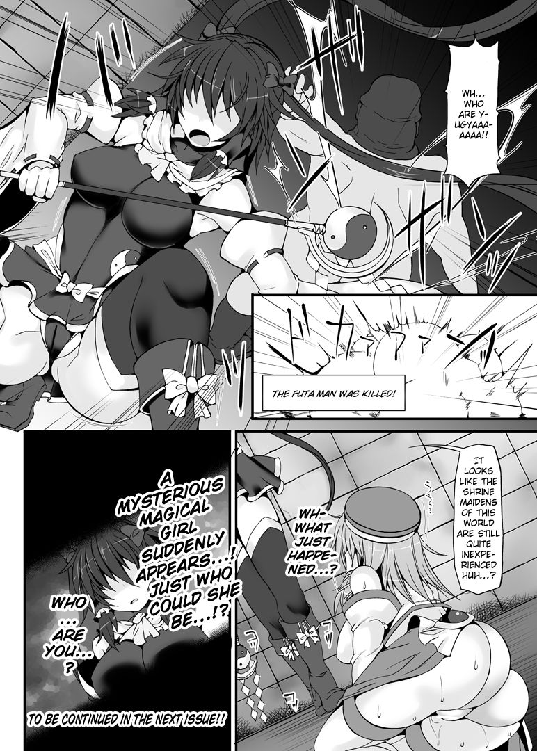 Miracle☆Oracle Sanae Sweet - Page 23