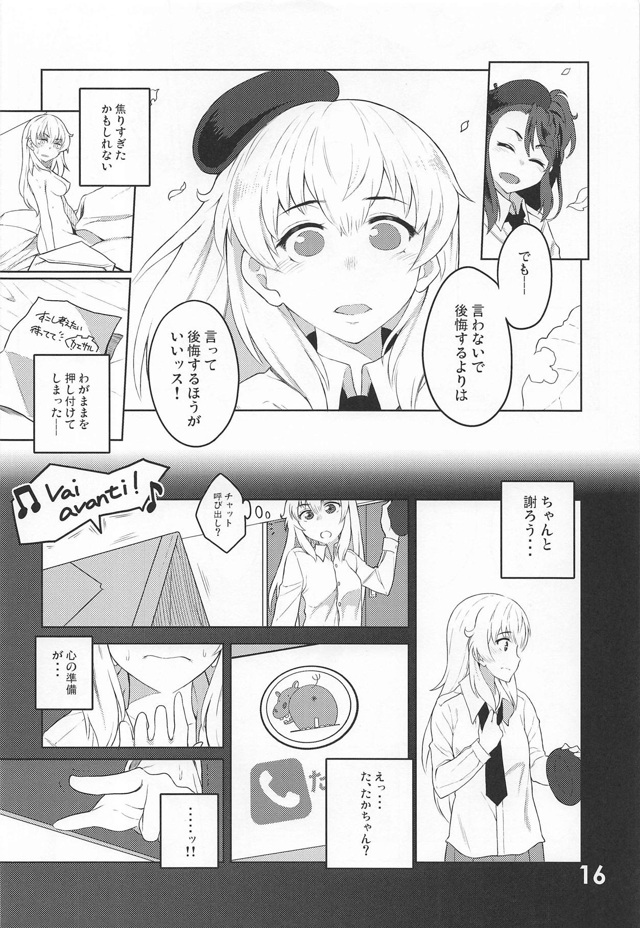 Mizu Fuyou prima parte - Page 15