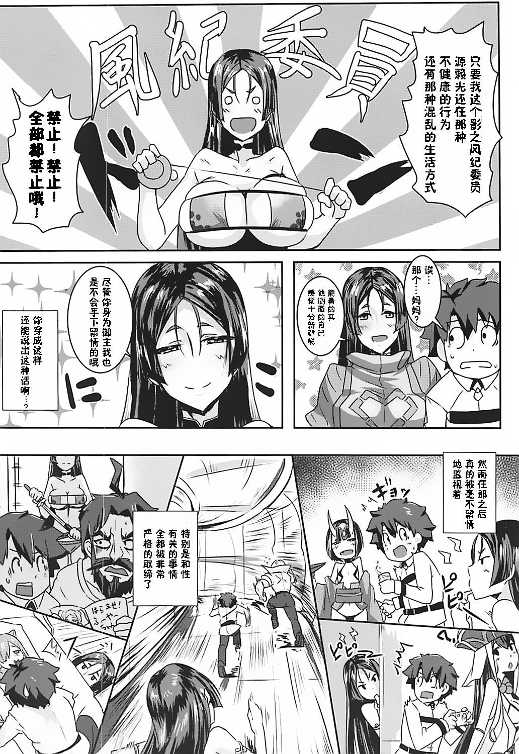 Preview page 4