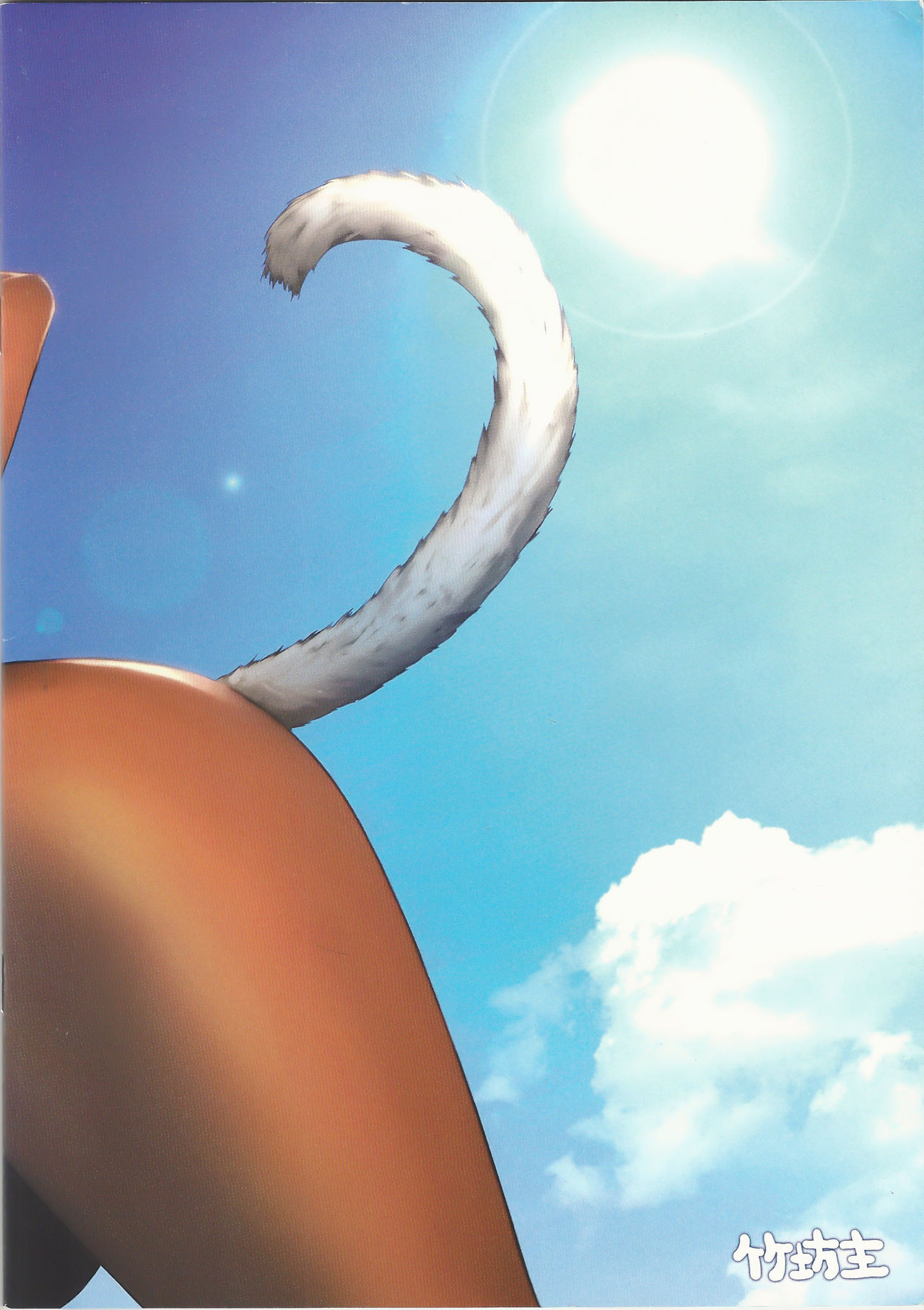 Y'shtola So Sexy 2 - Page 17