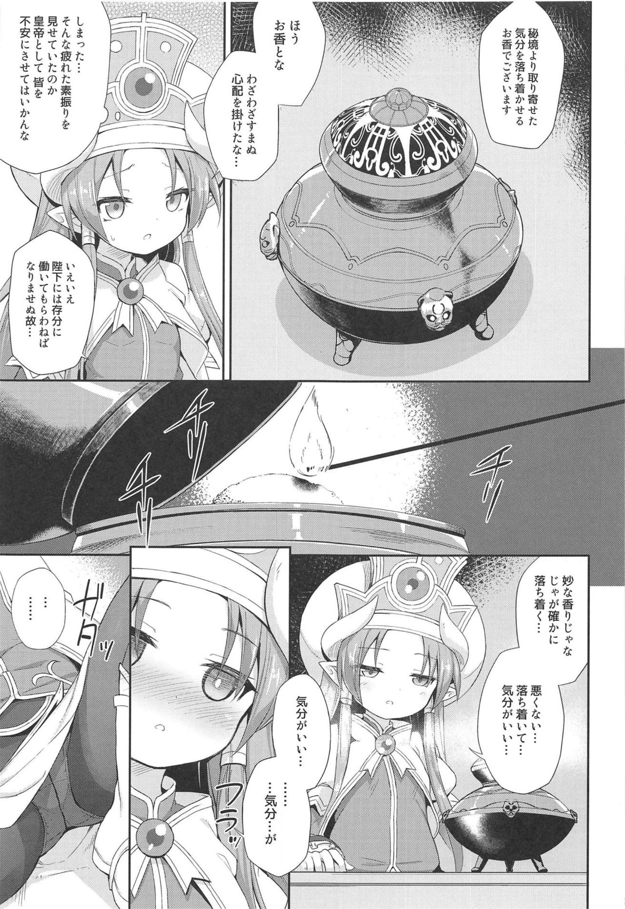 Preview page 7