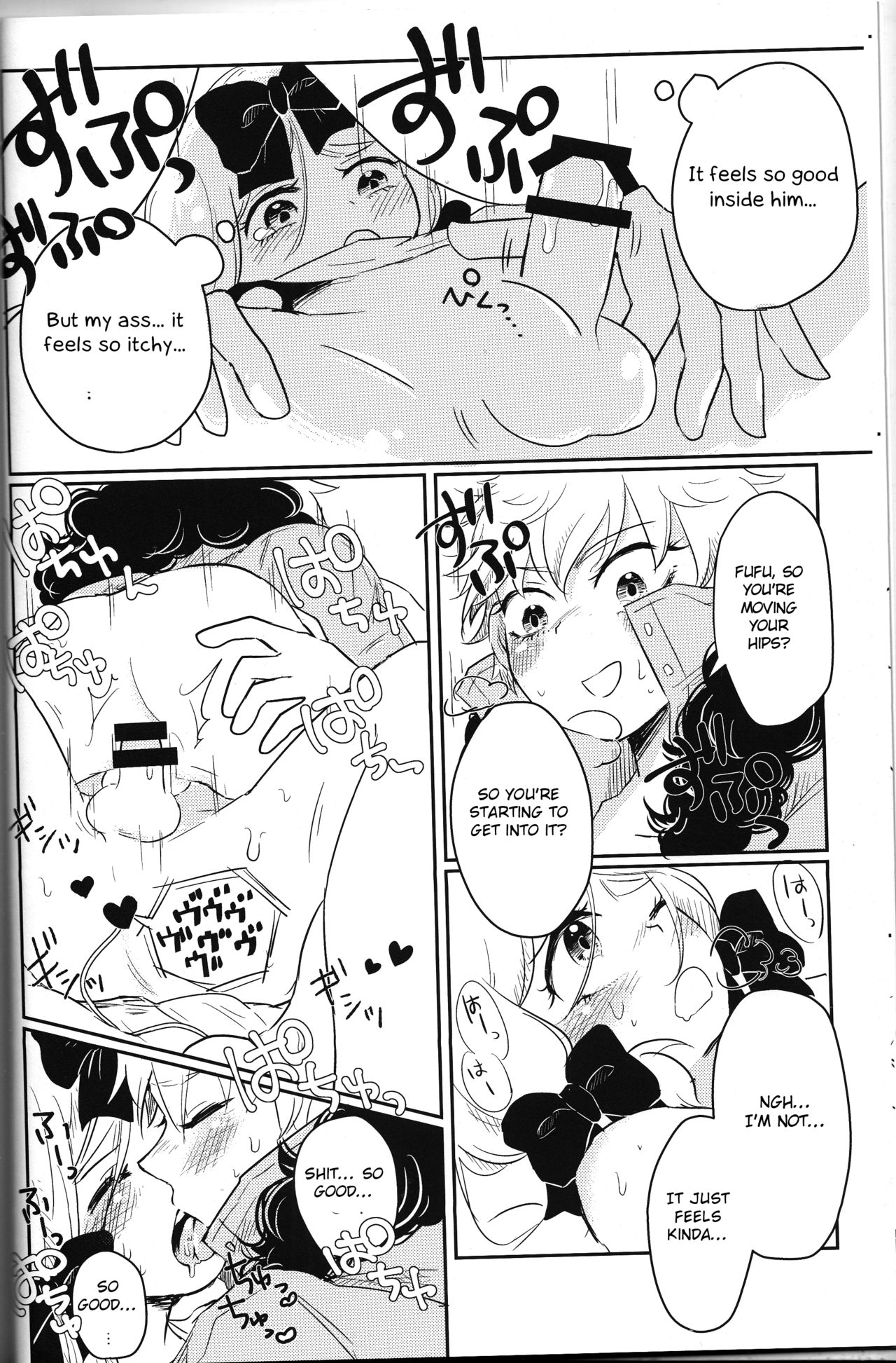Koisuru Anoko wa Marmalade - Page 13