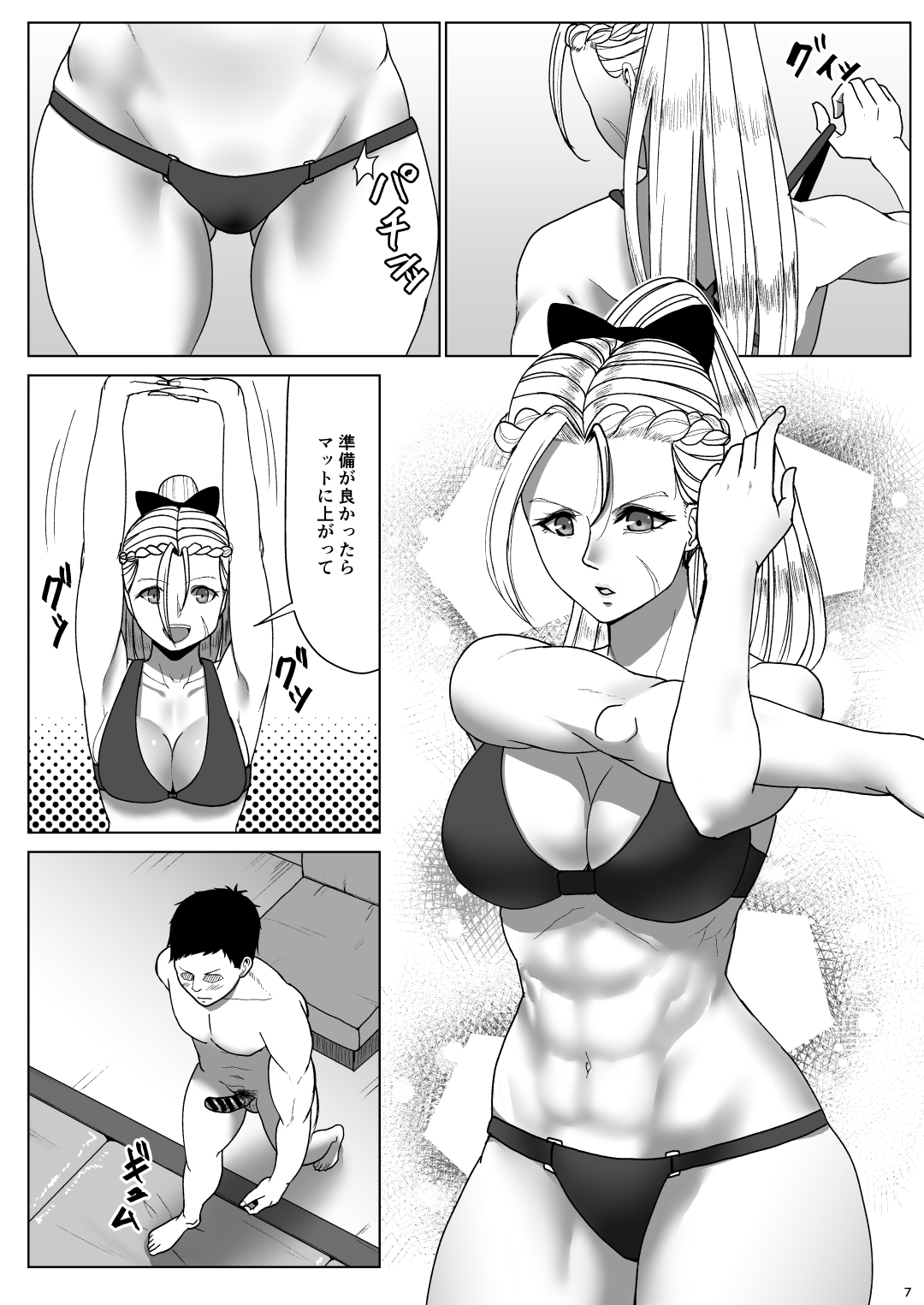 Preview page 6