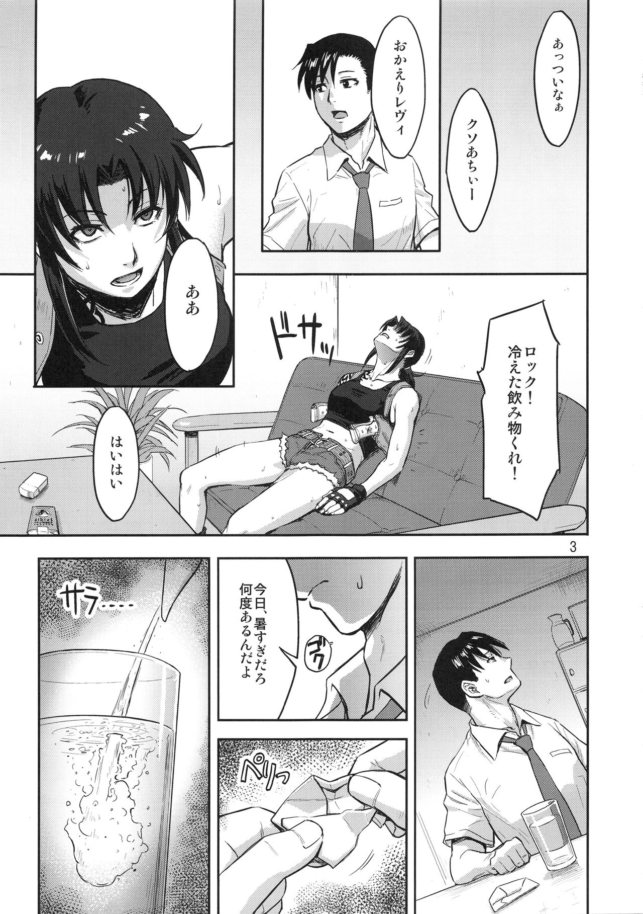Preview page 2