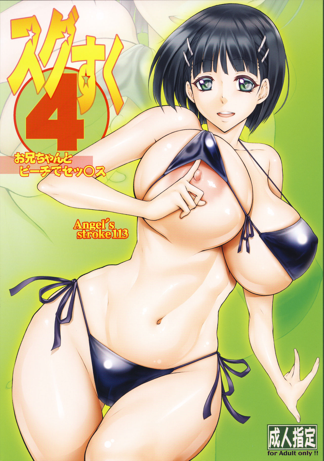 Preview page 1