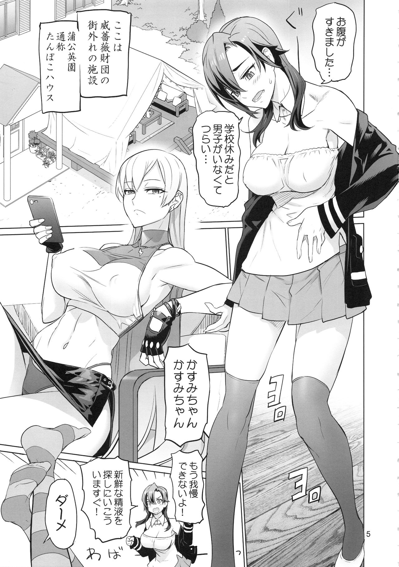Preview page 4