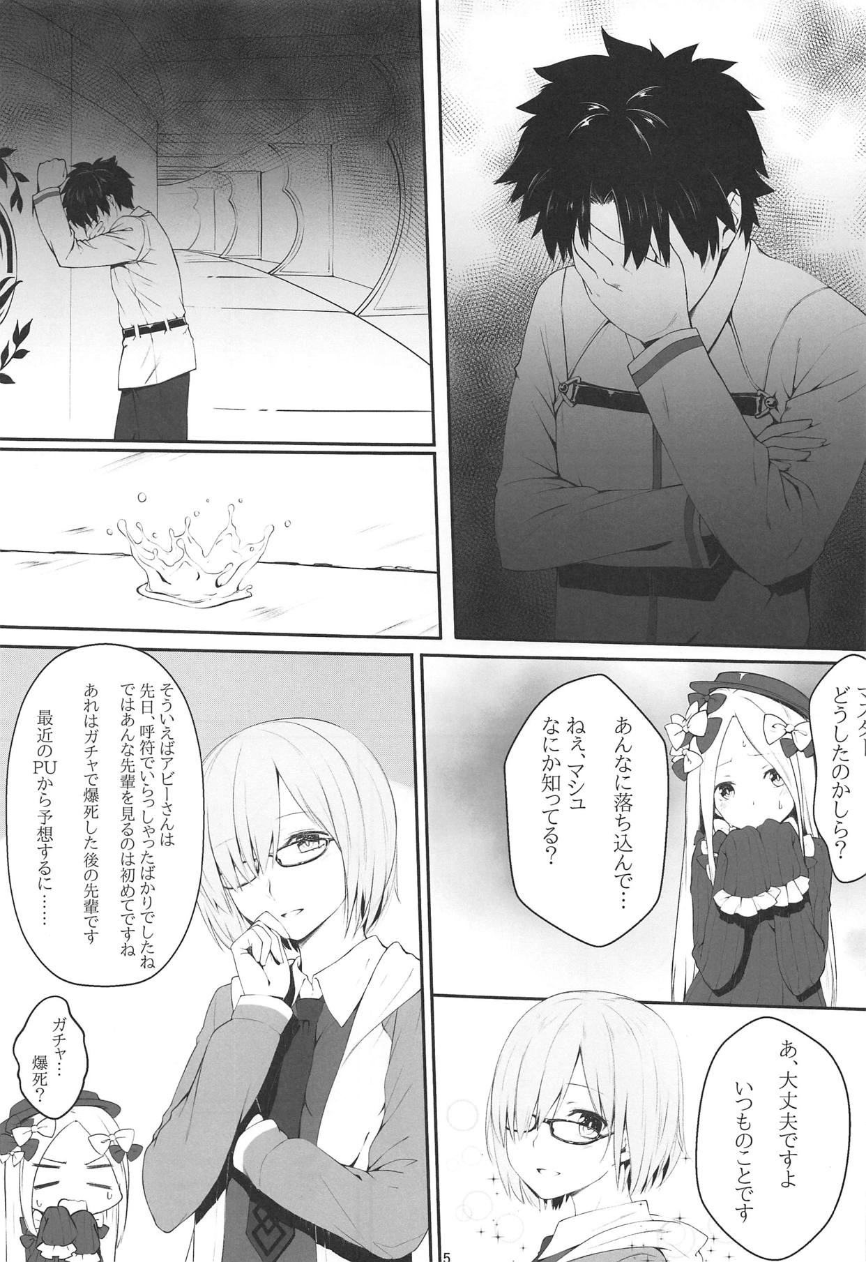 Preview page 4