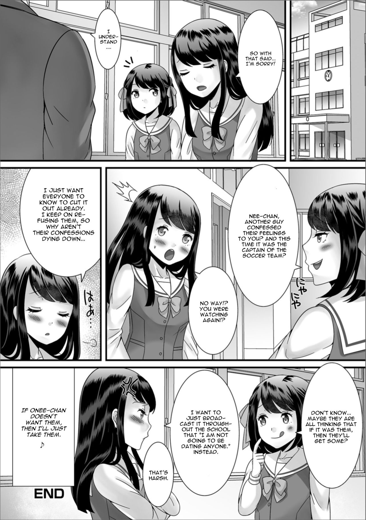 Boku no Shitsuren Game - Page 16