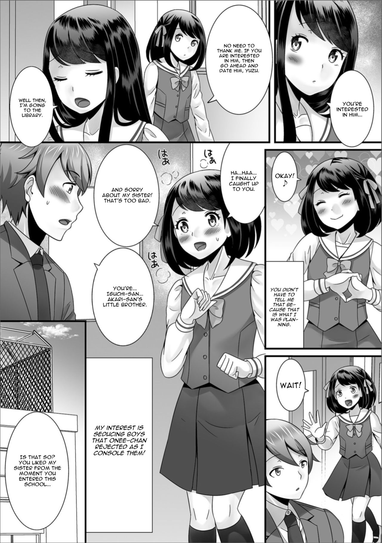 Boku no Shitsuren Game - Page 2