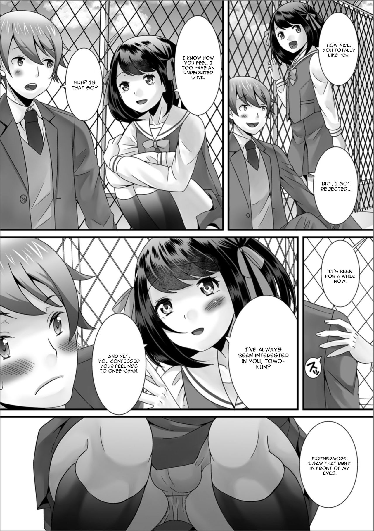 Boku no Shitsuren Game - Page 3