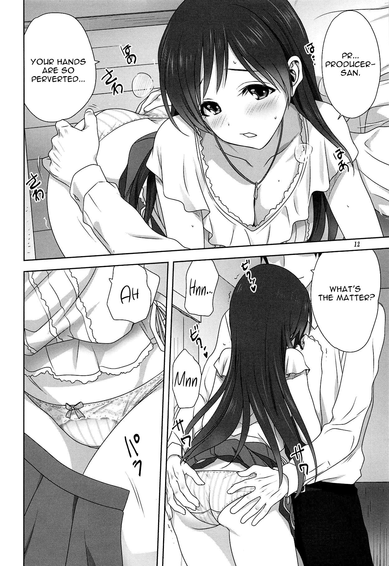 Minami to P no Oshigoto - Page 11
