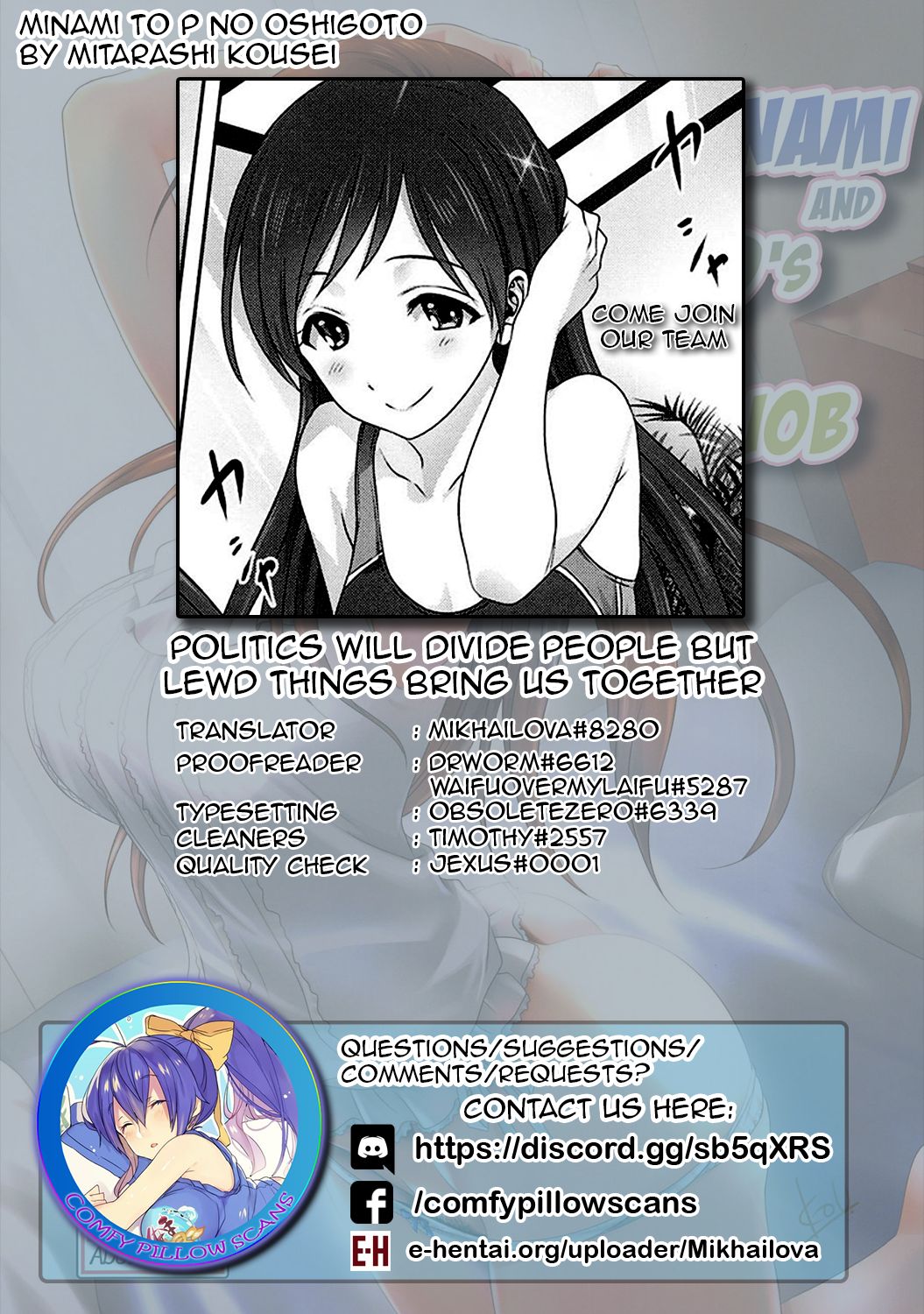 Minami to P no Oshigoto - Page 32