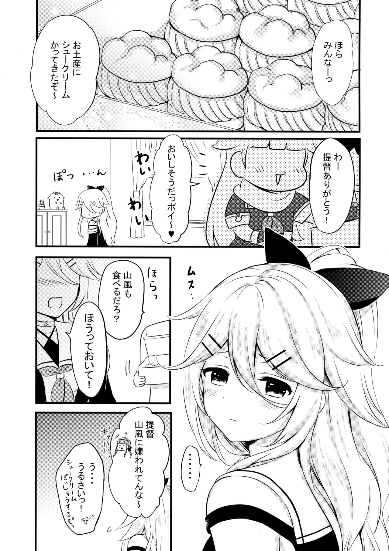 Preview page 4
