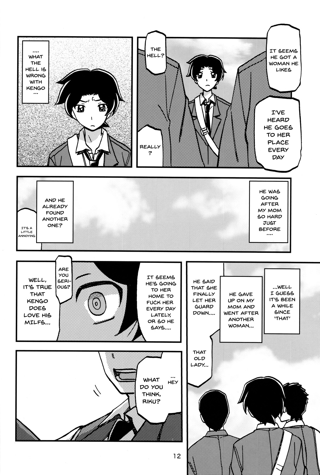 Akebi no Mi - Misora - Page 11