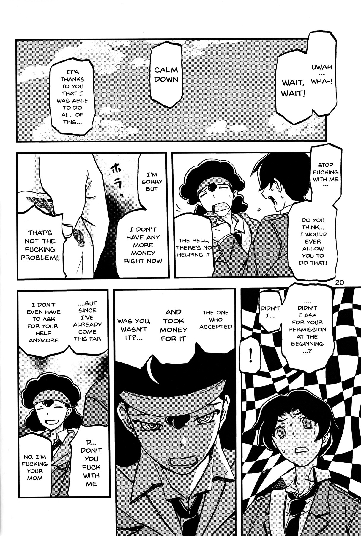 Akebi no Mi - Misora - Page 19