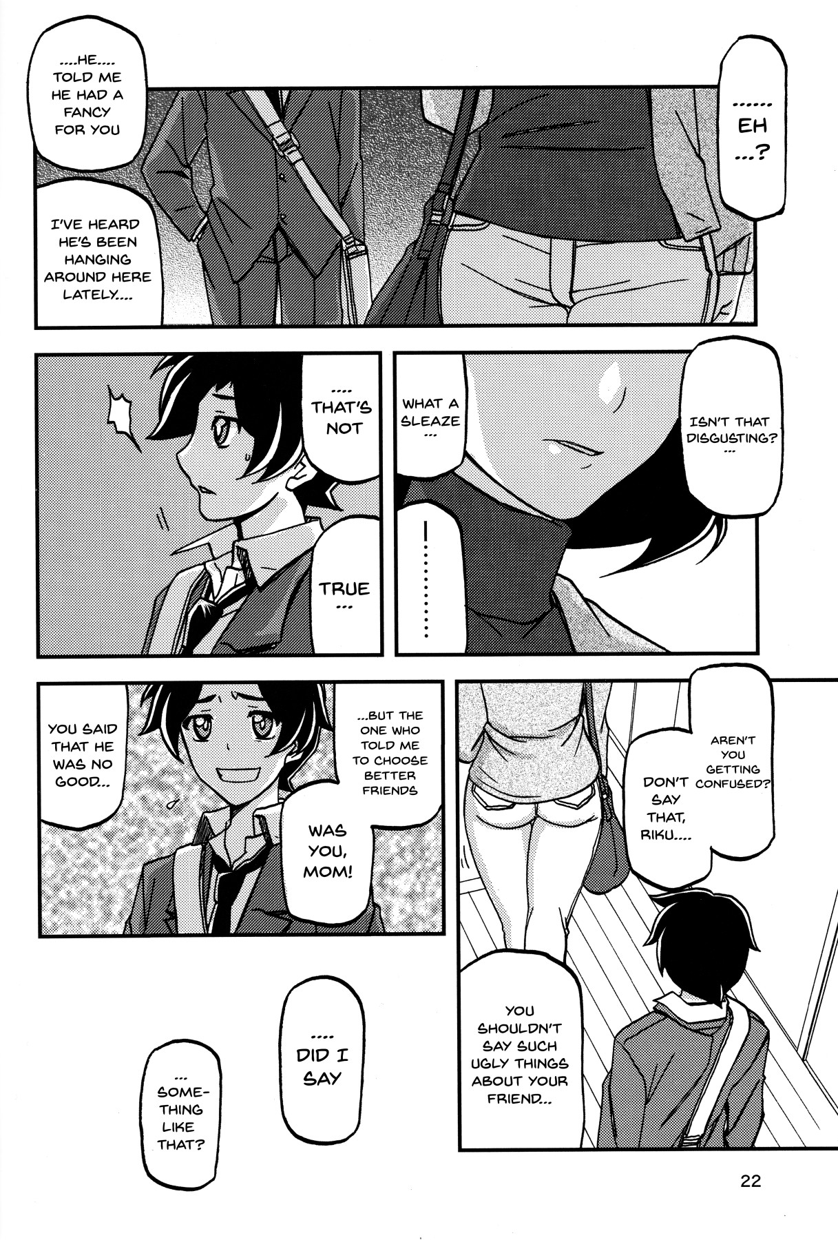 Akebi no Mi - Misora - Page 21