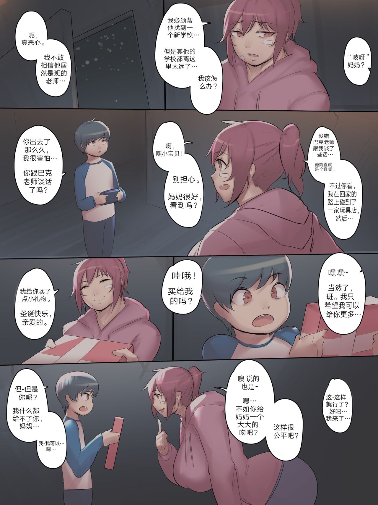 Preview page 4