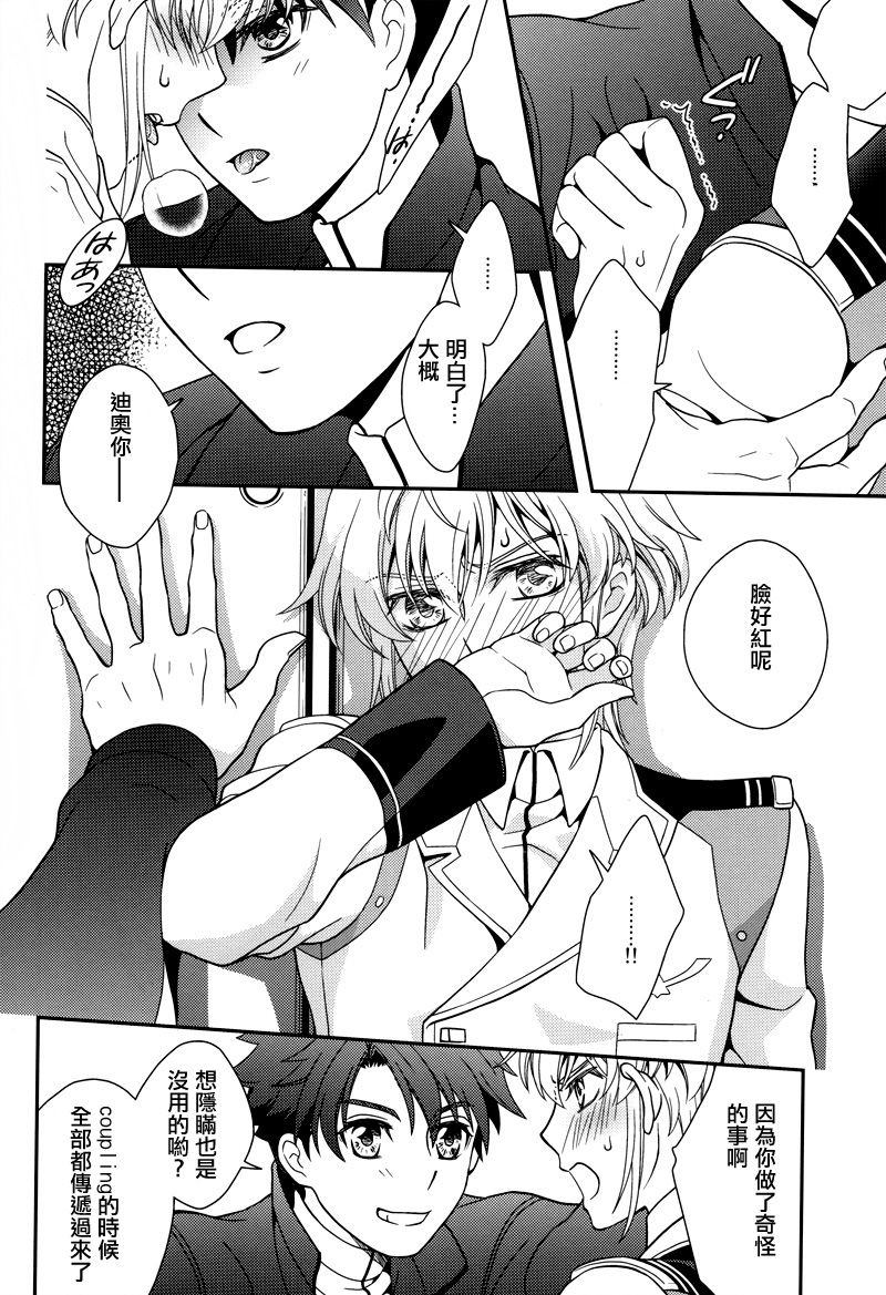Nice Ba Coupling! - Page 11