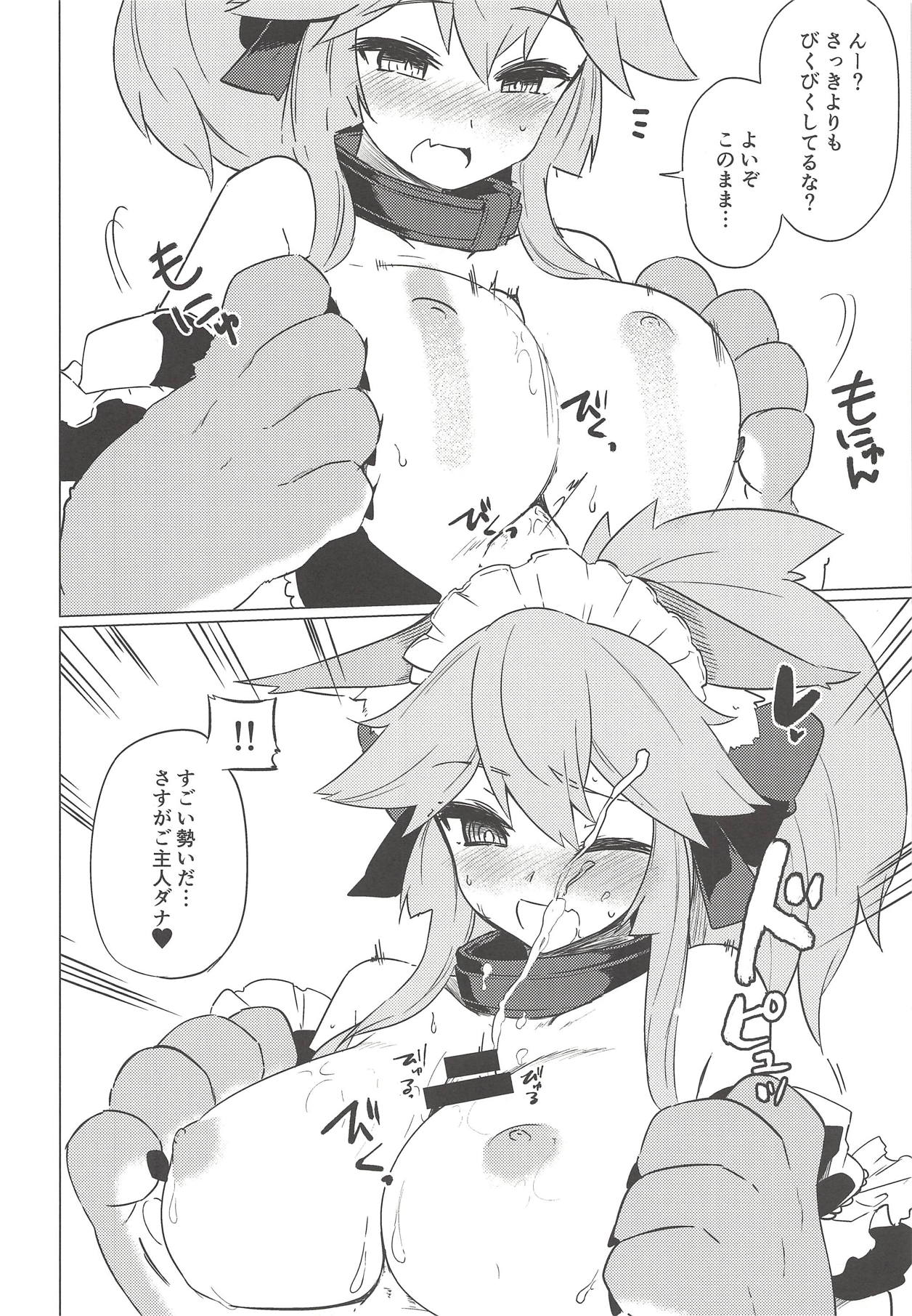 Cat Therapy nado Dou kana? Goshujin. - Page 11
