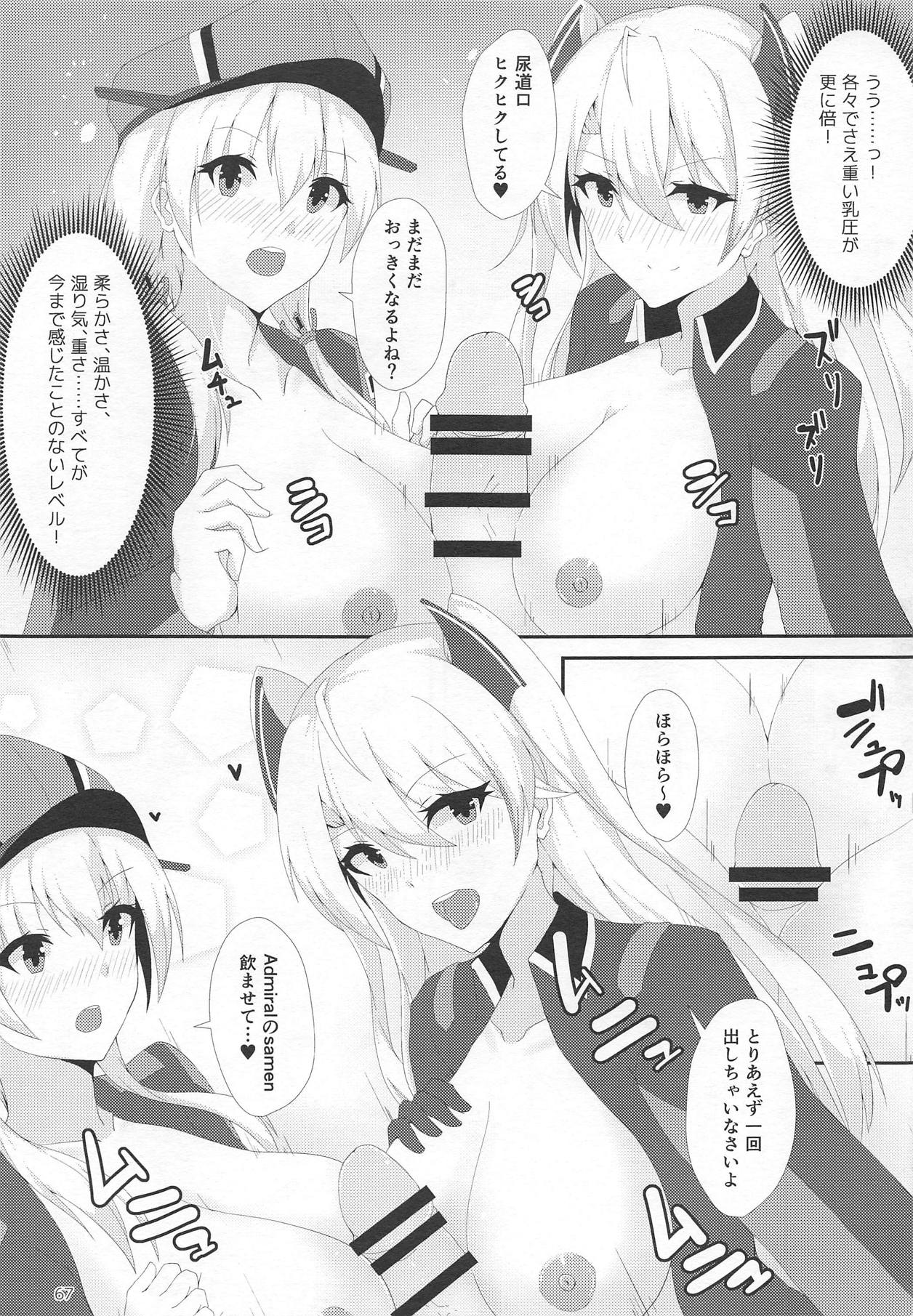 Heikou Sekai no Lovely Ships - Page 66