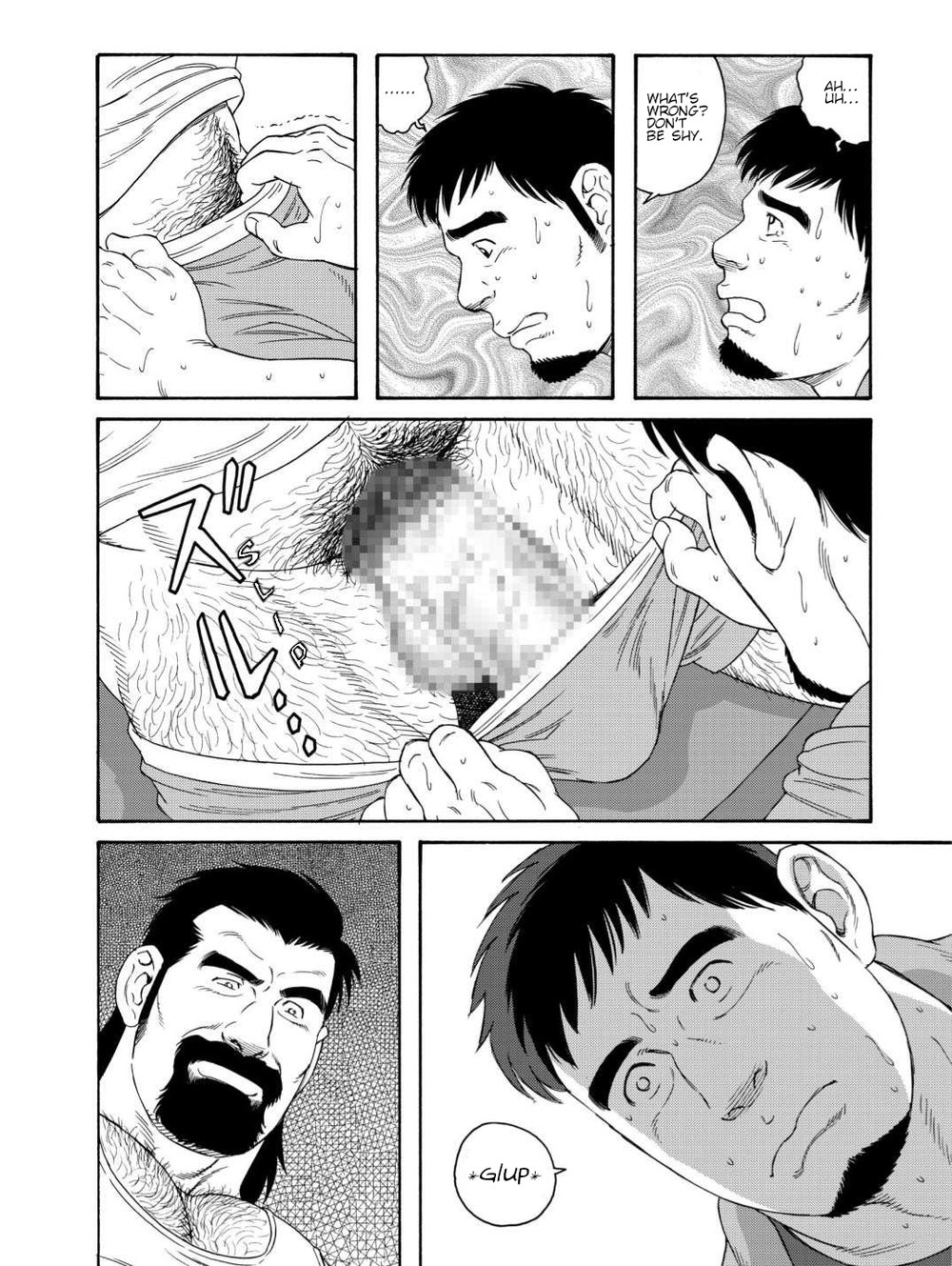 My Best Friend's Dad Made Me a Bitch Ch1. - Page 14