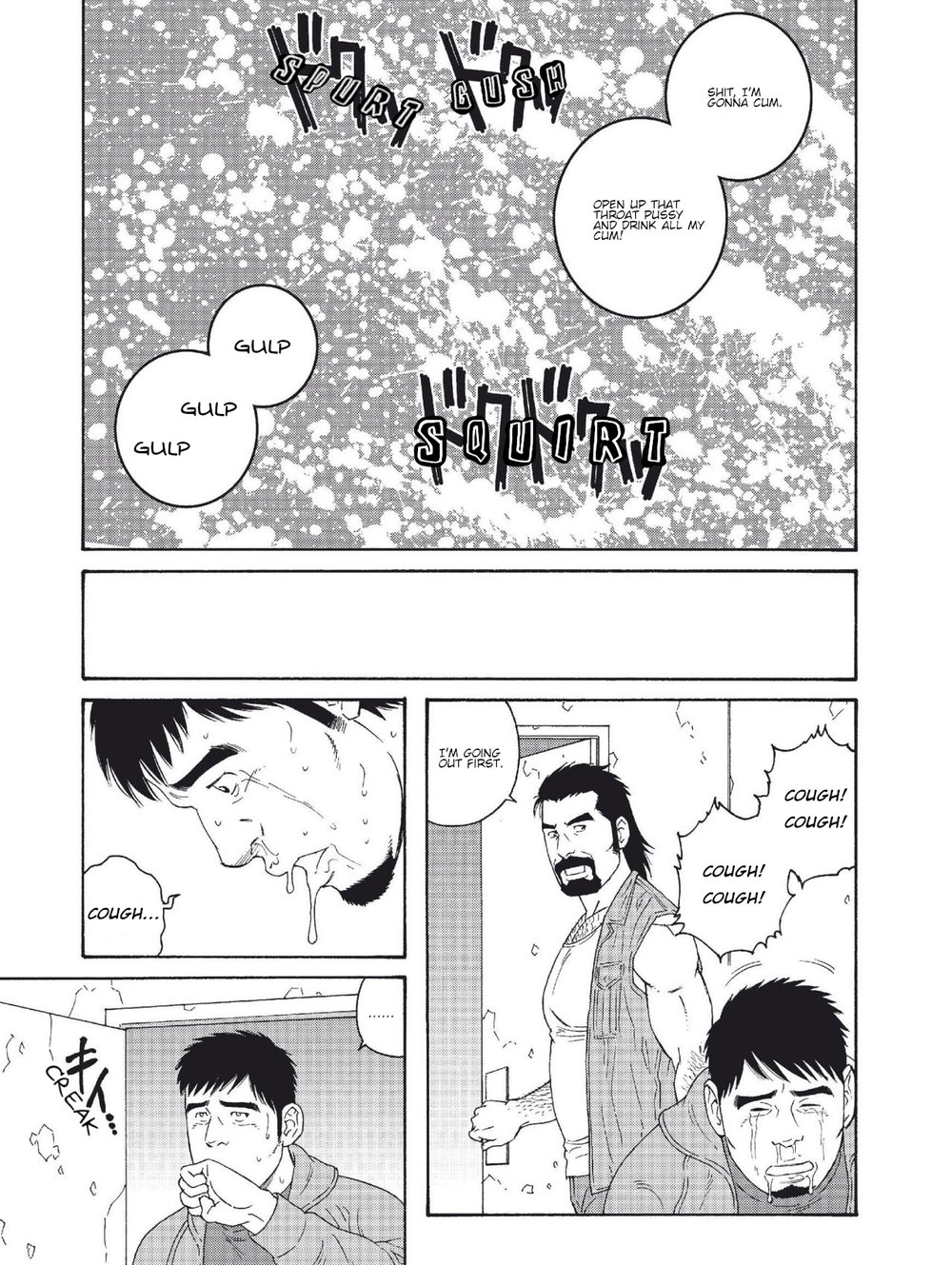 My Best Friend's Dad Made Me a Bitch Ch3. - Page 13