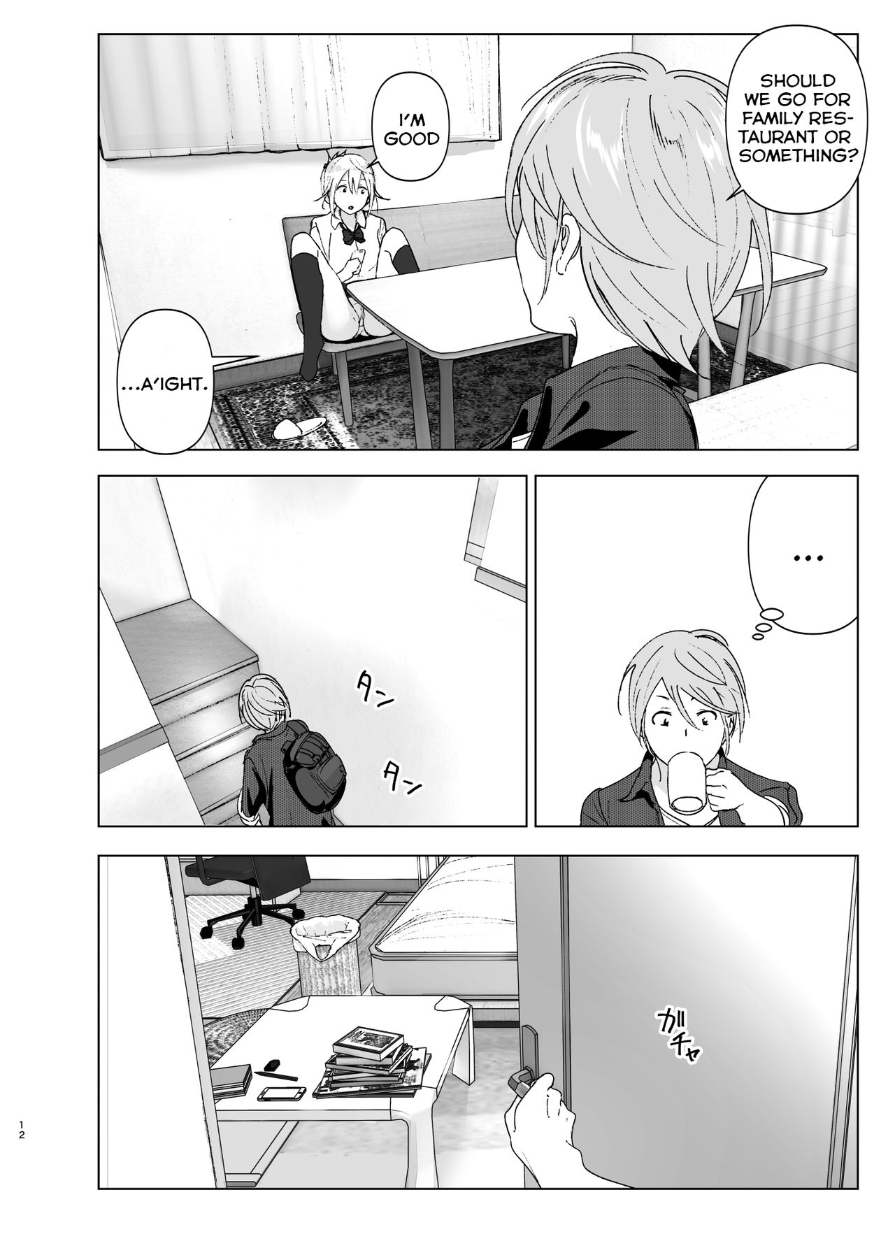 Mukashi wa Kawaikatta | She Was Cute Before - Page 11