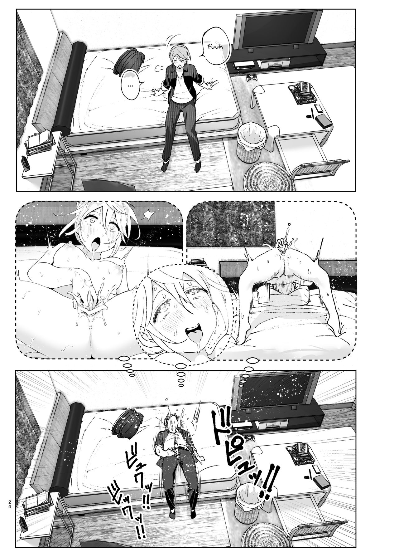 Mukashi wa Kawaikatta | She Was Cute Before - Page 23