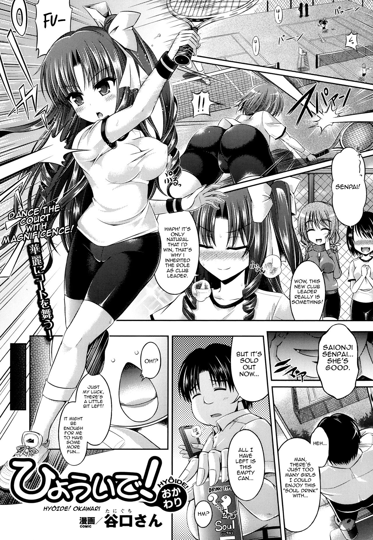 Preview page 1