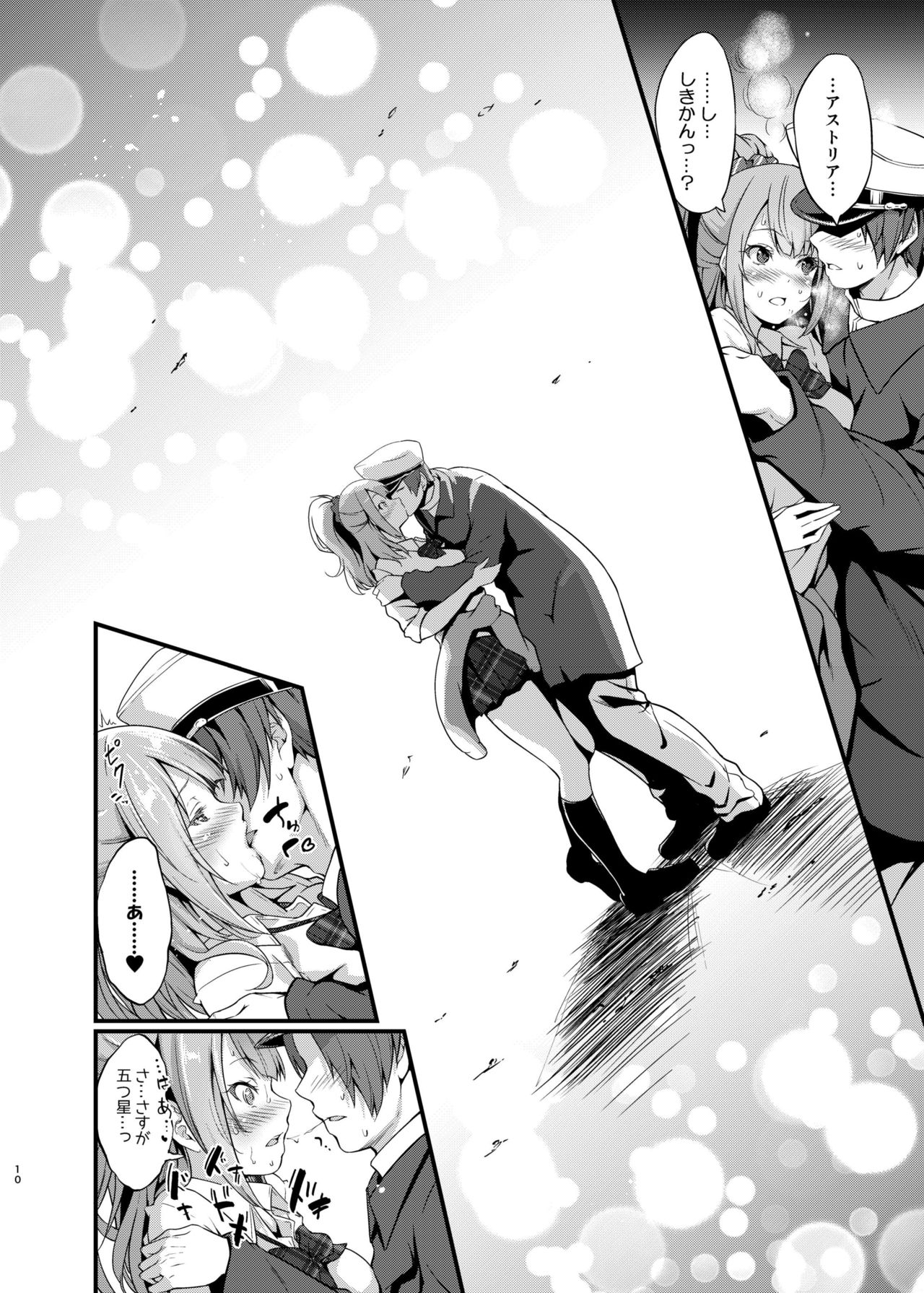 Junjou Gal? Astoria to Illumination Date - Page 10